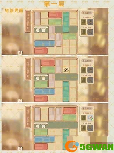 手游巴士2