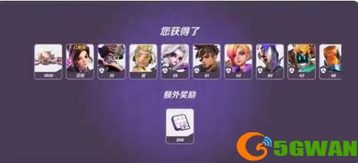手游巴士3