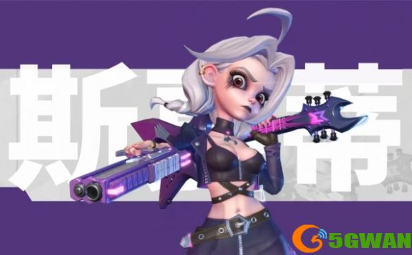 手游巴士6