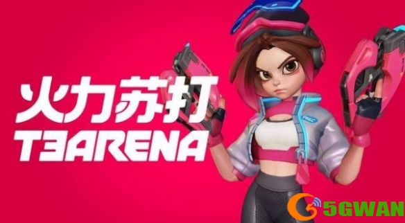 手游巴士2