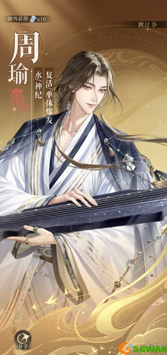 手游巴士2