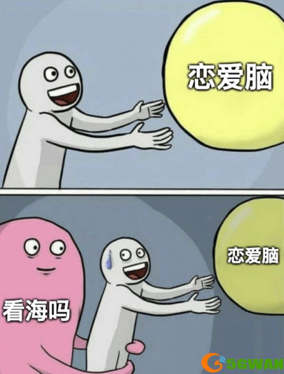 手游巴士2
