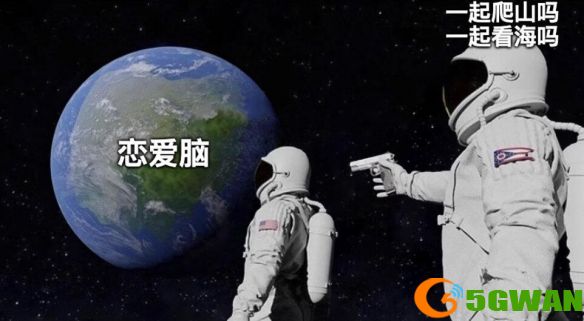 手游巴士4