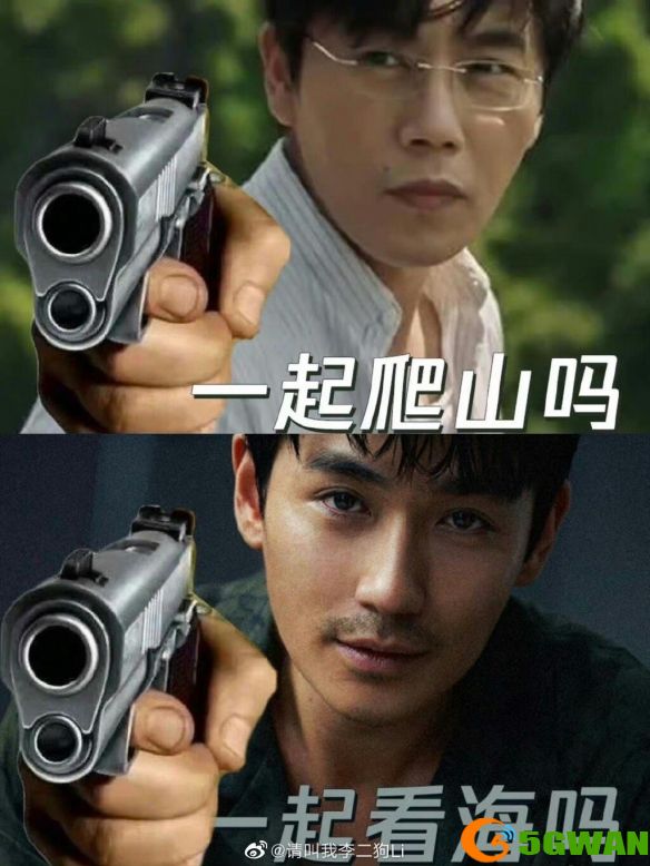 手游巴士6