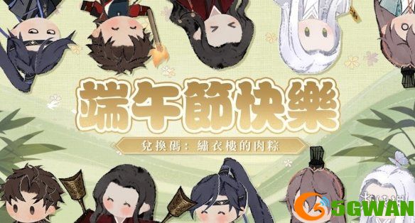 手游巴士2