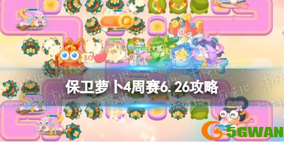手游巴士1