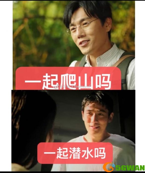 手游巴士8