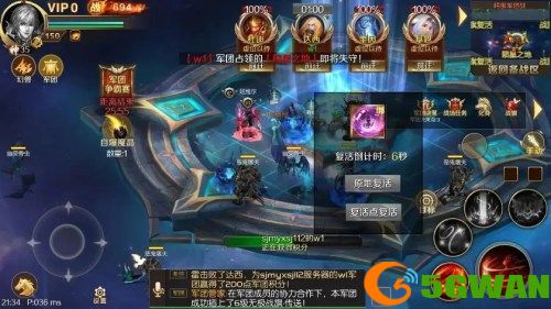 《魔域手游》跨服军团模拟战隆重开赛 相关奖励一览