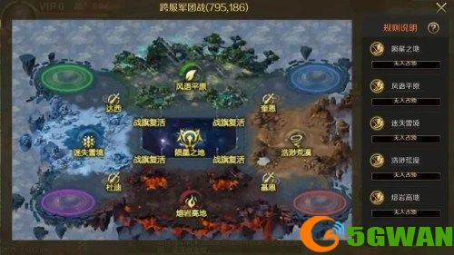 《魔域手游》跨服军团模拟战隆重开赛 相关奖励一览