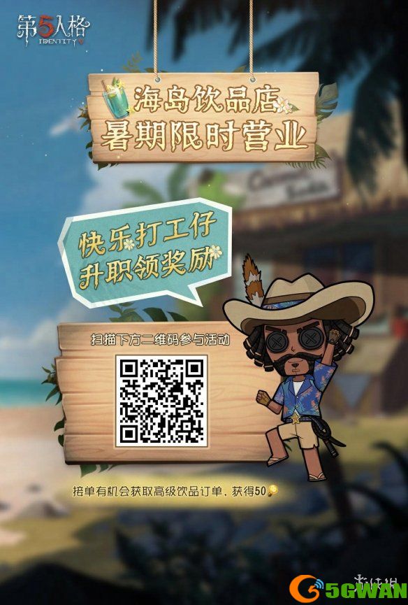 手游巴士2