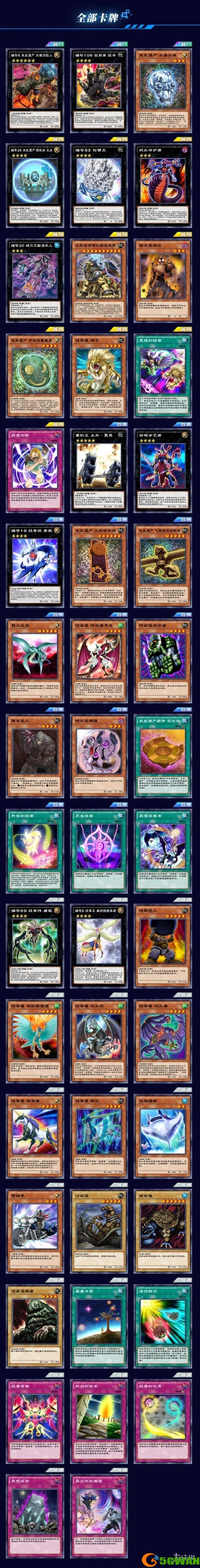 手游巴士2