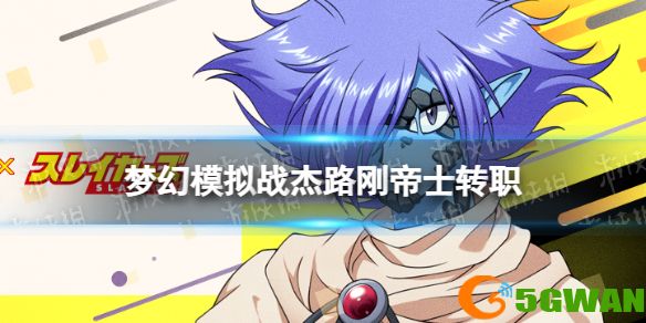 手游巴士1