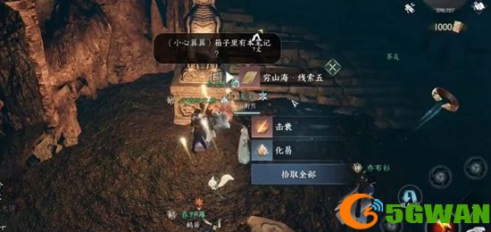 手游巴士3