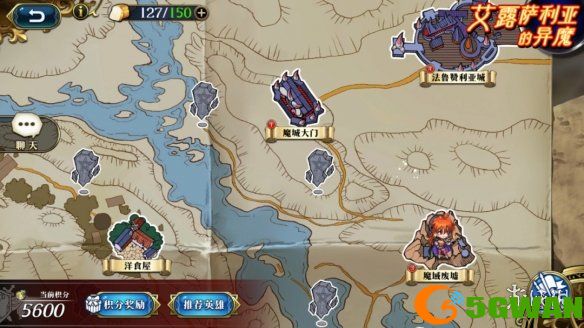 手游巴士5