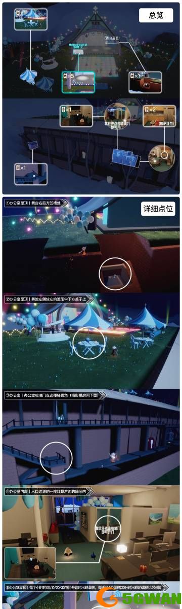 手游巴士2