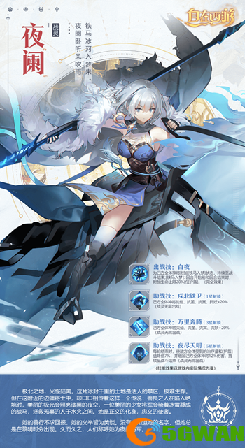 以诗化灵，以战为歌！《自在西游》全新战斗伙伴战灵7月3日上线前瞻