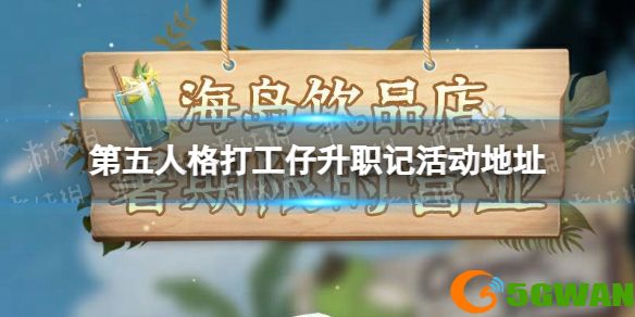手游巴士1