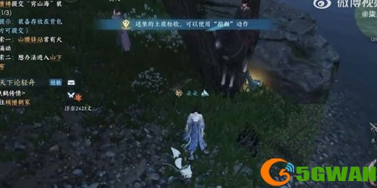 手游巴士2