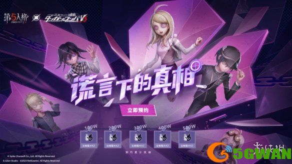 手游巴士2