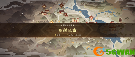 《三国杀十周年》2023创玩节定档7月8日！重磅内容首度公开！