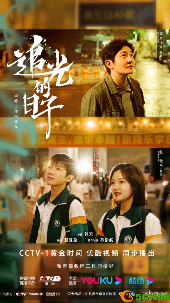 手游巴士2