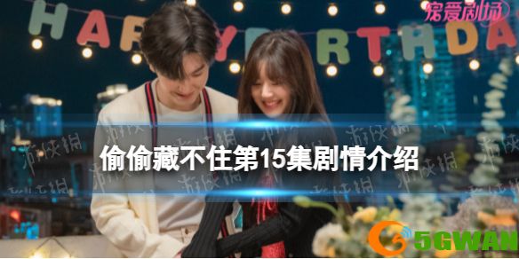 手游巴士1