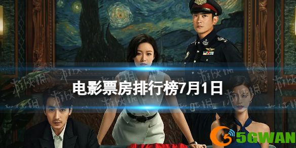 手游巴士1