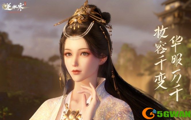 逆水寒手游绑定纹玉怎么使用 绑定纹玉兑换码分享[图]图片1