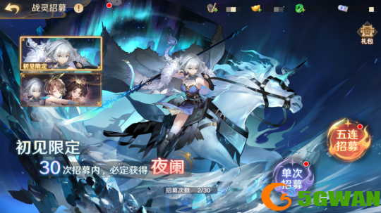 以诗化灵，以战为歌！《自在西游》战灵招募活动7月3日正式上线！