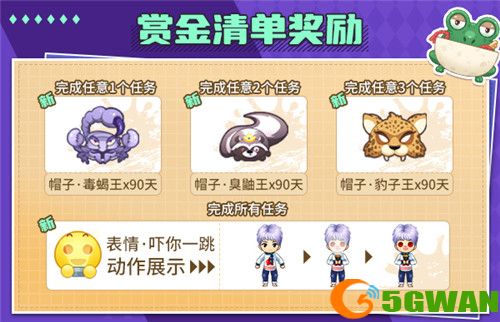 《推理学院》狼来了鹅鸭杀模式正式上线！精彩活动随行