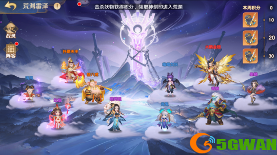 以诗化灵，以战为歌！《自在西游》战灵招募活动7月3日正式上线！