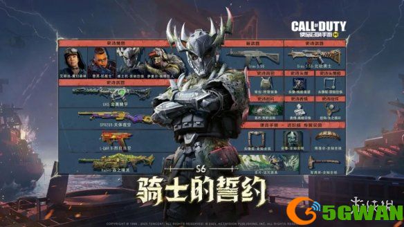 手游巴士2