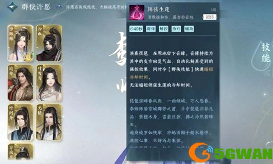 手游巴士2