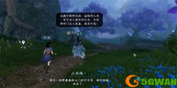 手游巴士5