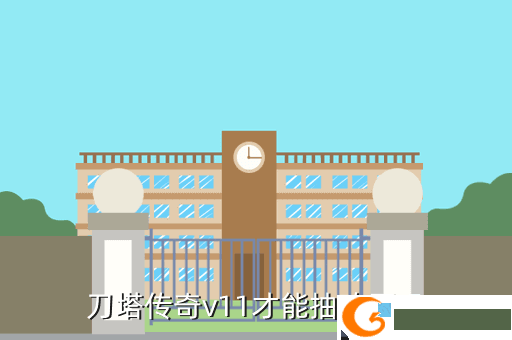 刀塔传奇v11才能抽魂匣吗