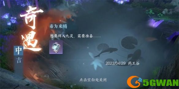 手游巴士6