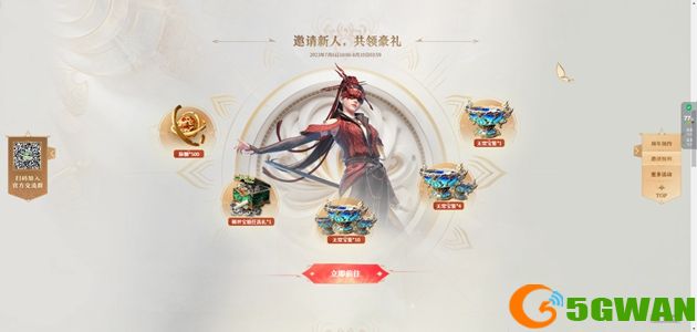 永劫无间二周年怎么预约 二周年预约地址[多图]图片3