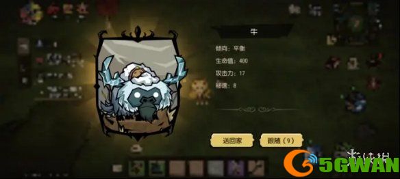 手游巴士6