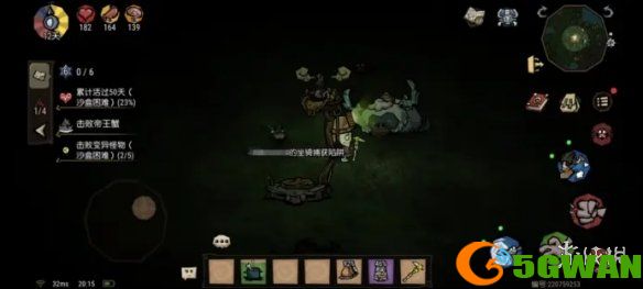 手游巴士4