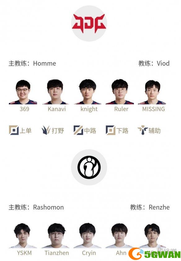 手游巴士4