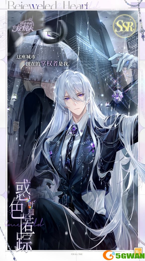手游巴士2