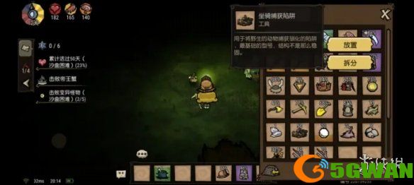 手游巴士3