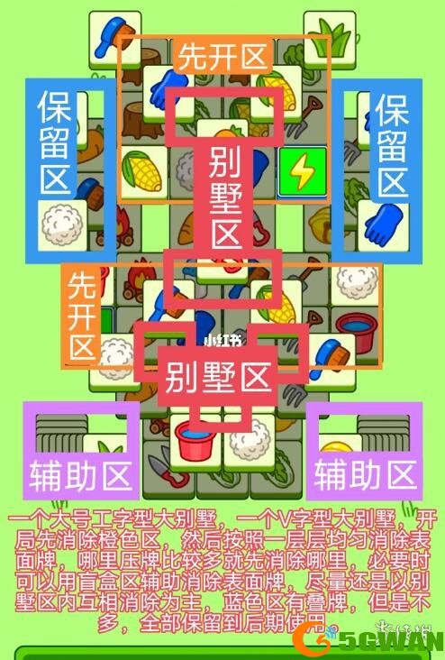 手游巴士3