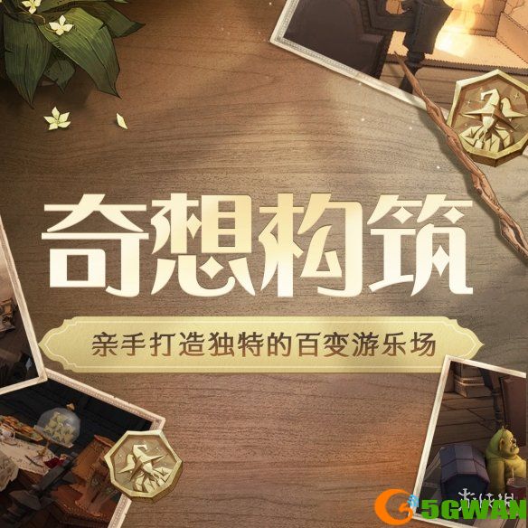 手游巴士2