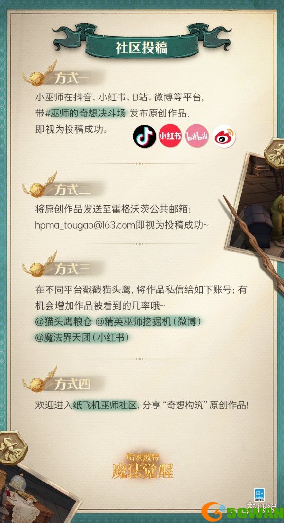 手游巴士5