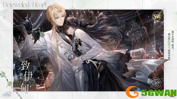手游巴士3