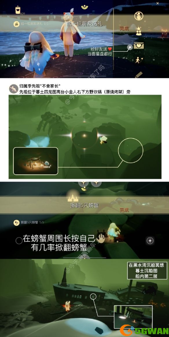手游巴士2