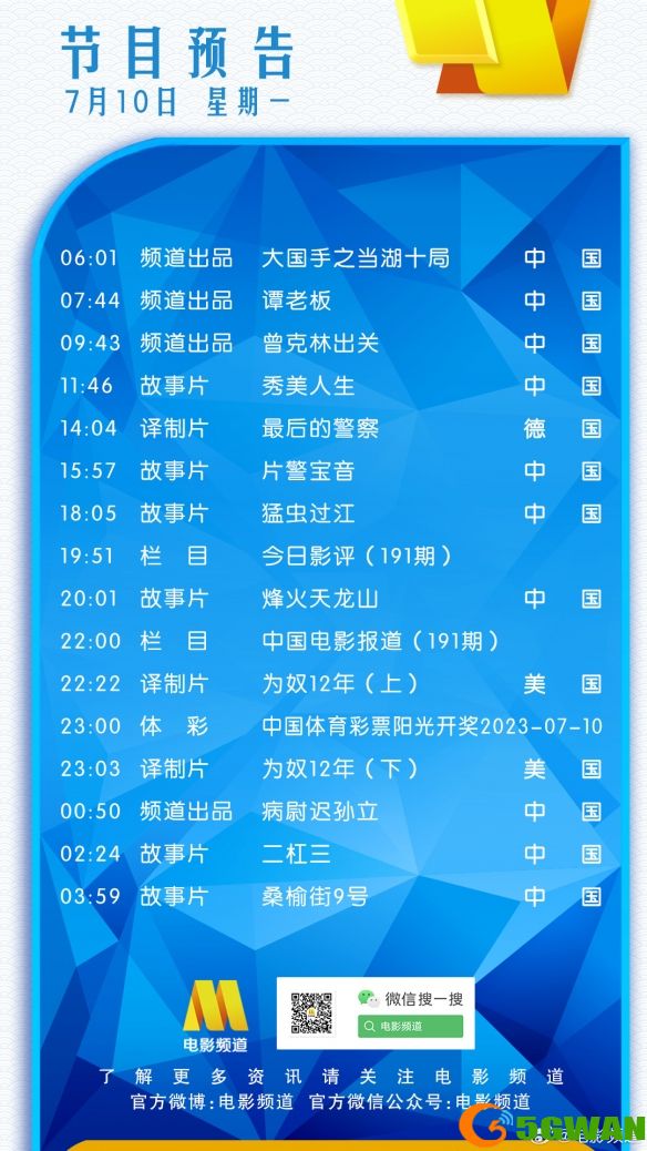 手游巴士1
