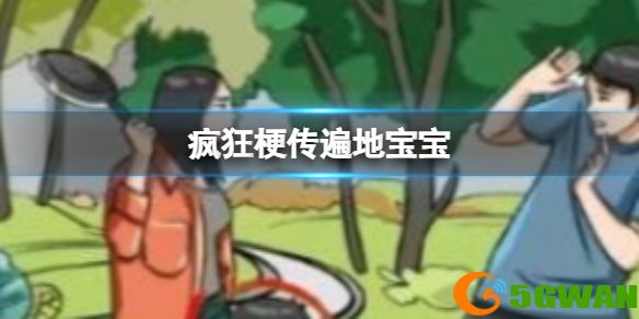 手游巴士1