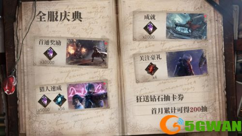 斩破次元，过客留痕&mdash;《鬼泣-巅峰之战》次元过客 维吉尔